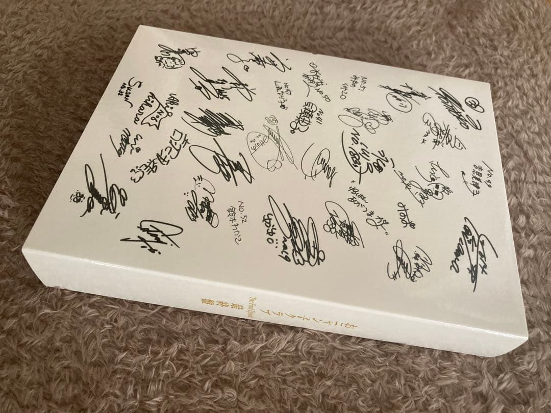 おニャン子クラブ 最終盤～The Final Episode