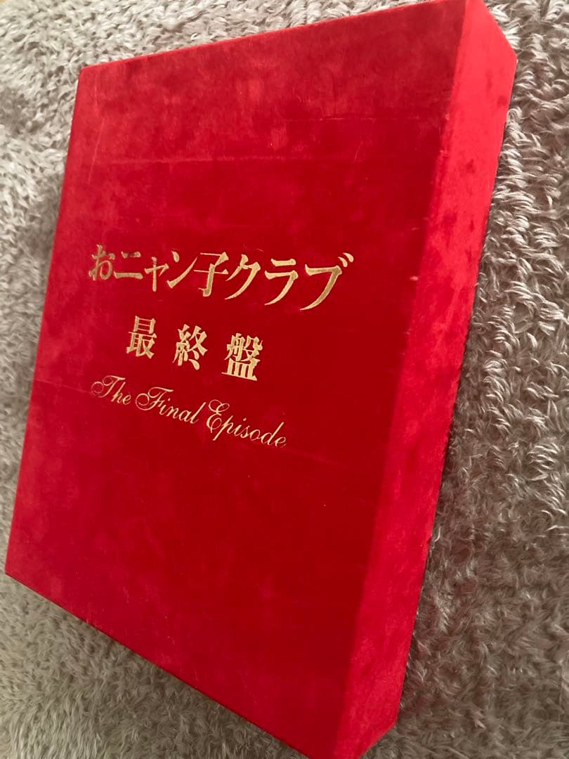 おニャン子クラブ 最終盤～The Final Episode