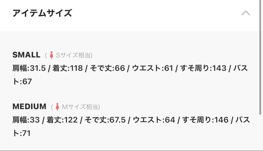 STYLEMIXER コンビネーションフォルムニットワンピース