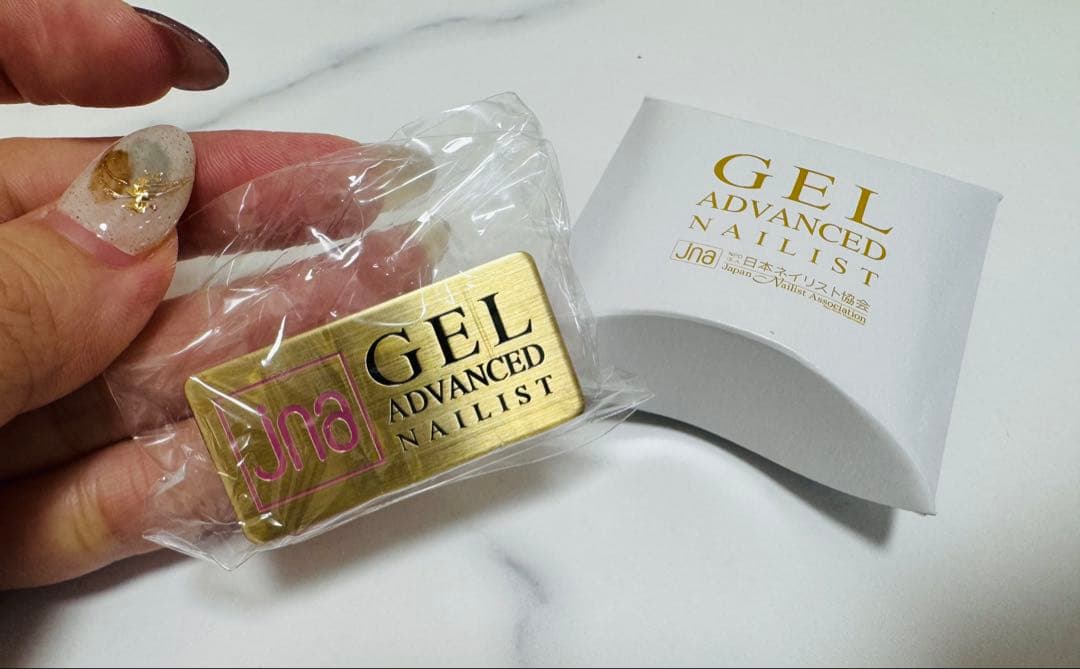 JNA GEL 上級　NAILISTバッチ