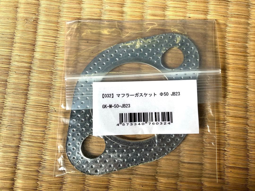 JB64 ジムニー　ハイパーマフラー　津田レーシング(リヤマフラー)