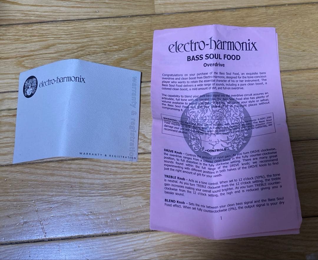 ベース Electro-Harmonix BASS SOUL FOOD