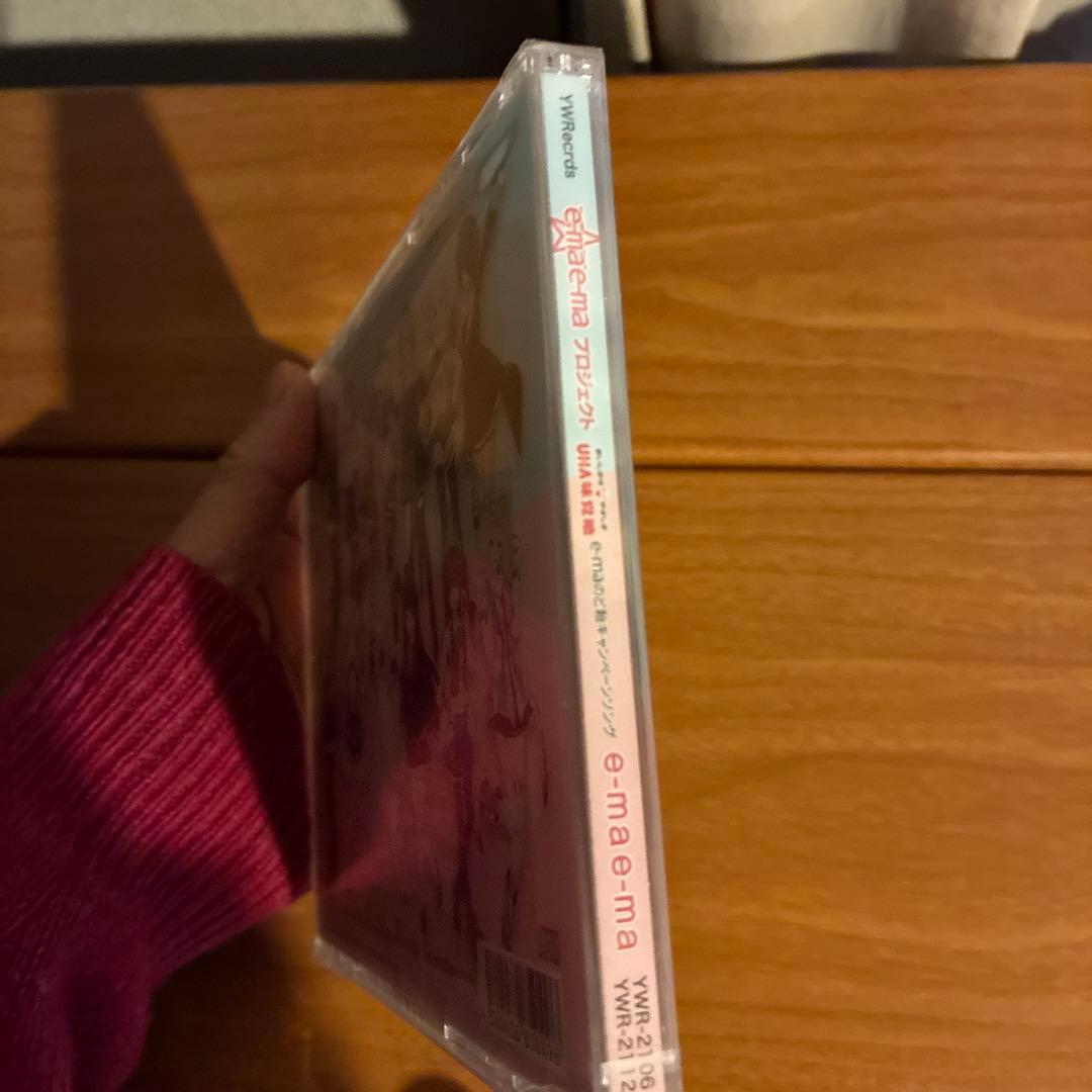 値下中未開封　e-ma e-maプロジェクト音霊魂子UHA味覚糖キャンペーンCD
