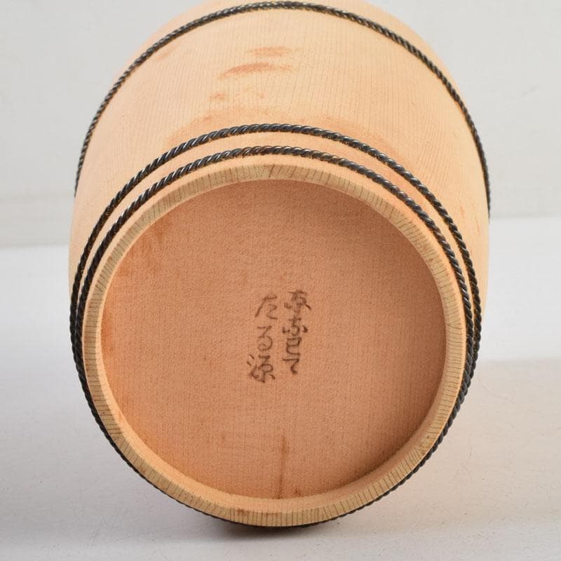 茶道具　京都　たる源　手桶型　花器　共箱　V　8938A