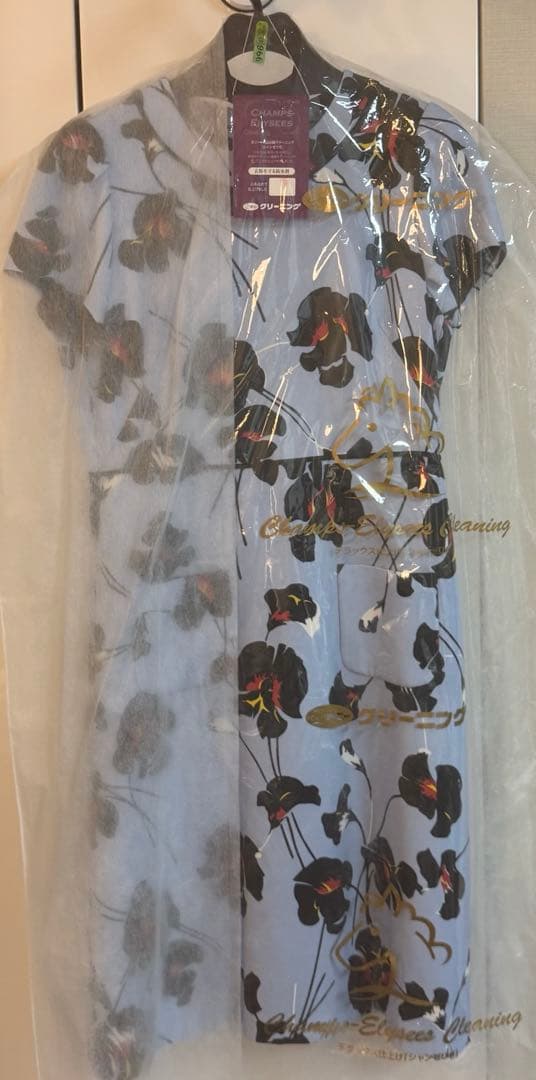 N21 N゜21 ヌメロヴェントゥーノ ワンピース