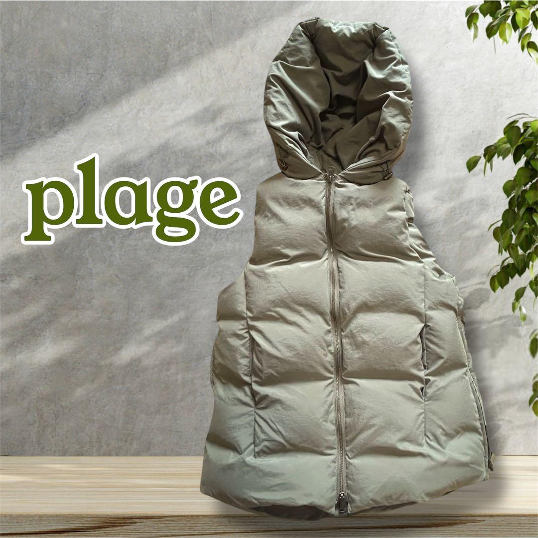 plage プラージュ　HAKUU ダウンベスト　カーキ　size 2