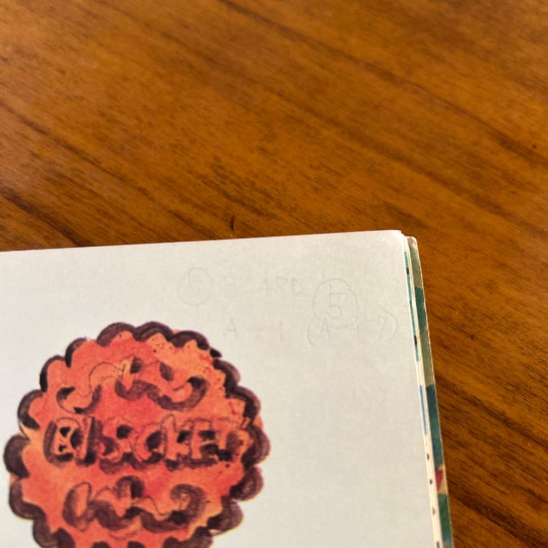 【希少】ヴィンテージ絵本　英語版6冊セットまとめ売り