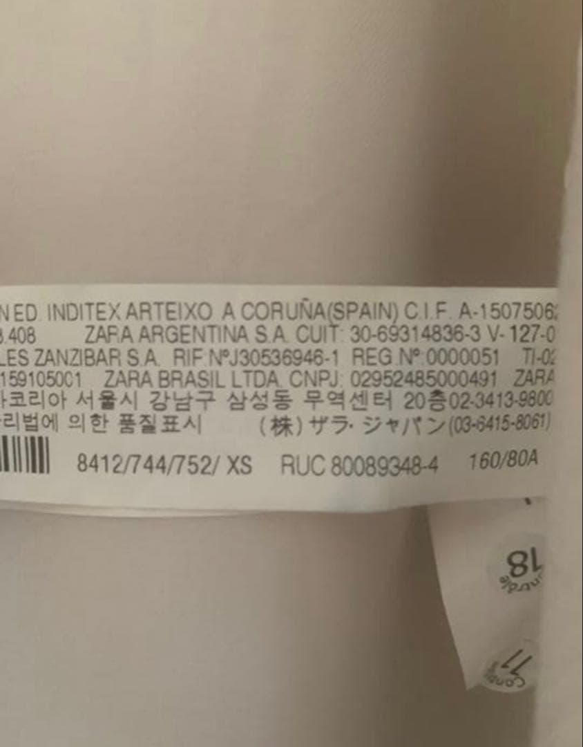 ZARA MANTECO ベルト付きウール混コート