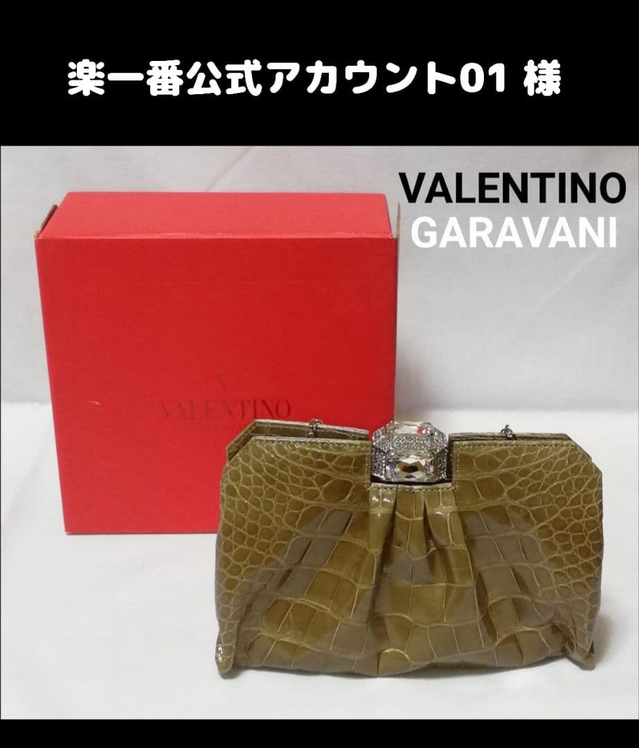 楽一番公式アカウント01 VALENTINO GARAVANI