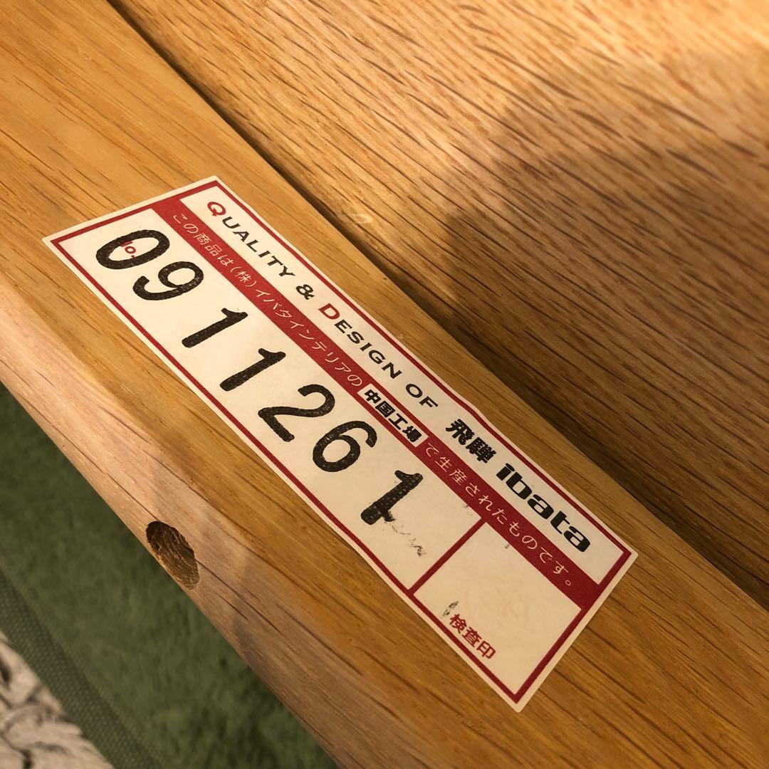 kuma 　２脚セットL 2飛騨高山　ibata オーク無垢　板座　ハイブ