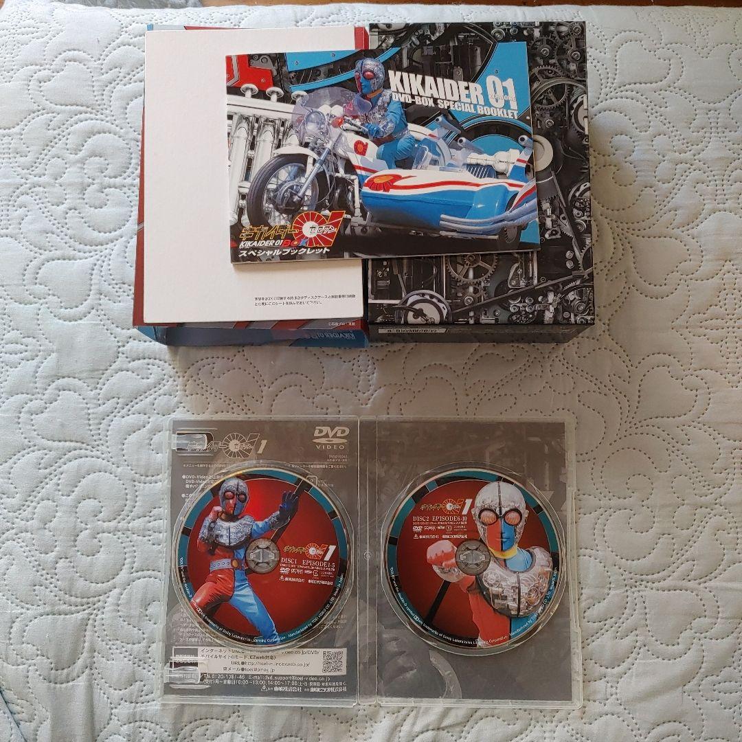 う*き様 キカイダー01ボックス