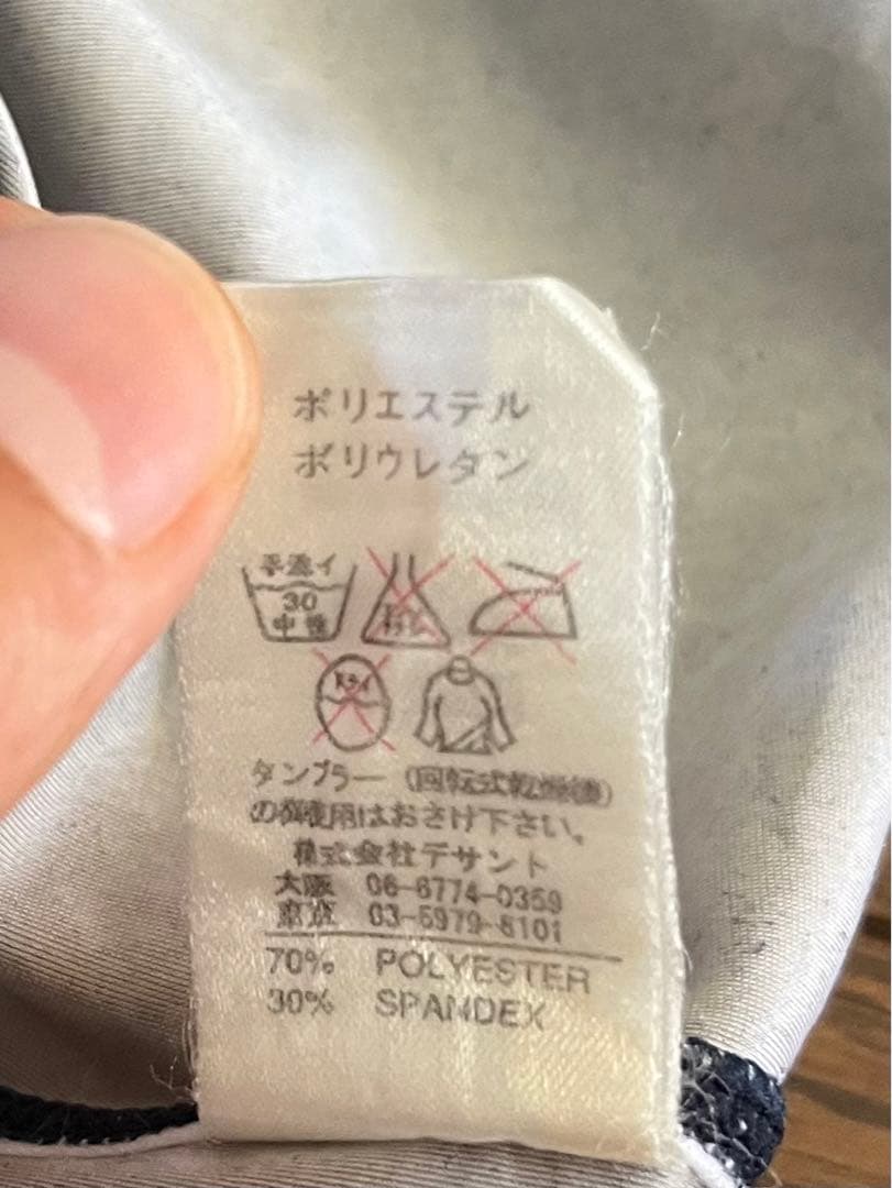 【大幅値下げ】arena （アリーナ）NUX （ニュークス）競泳水着