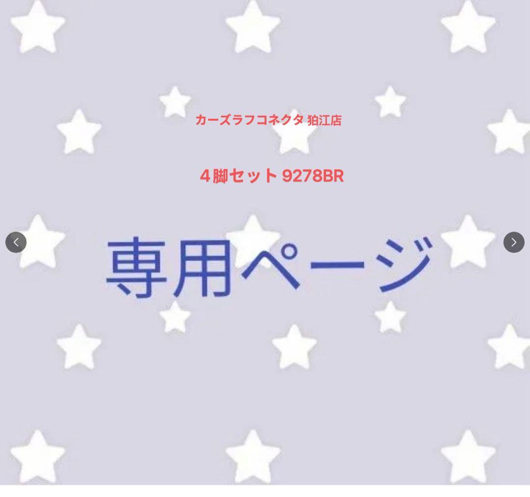 高級感レザーファブリックダイニングチェアグレー4脚セットスチール脚北欧風おしゃれ