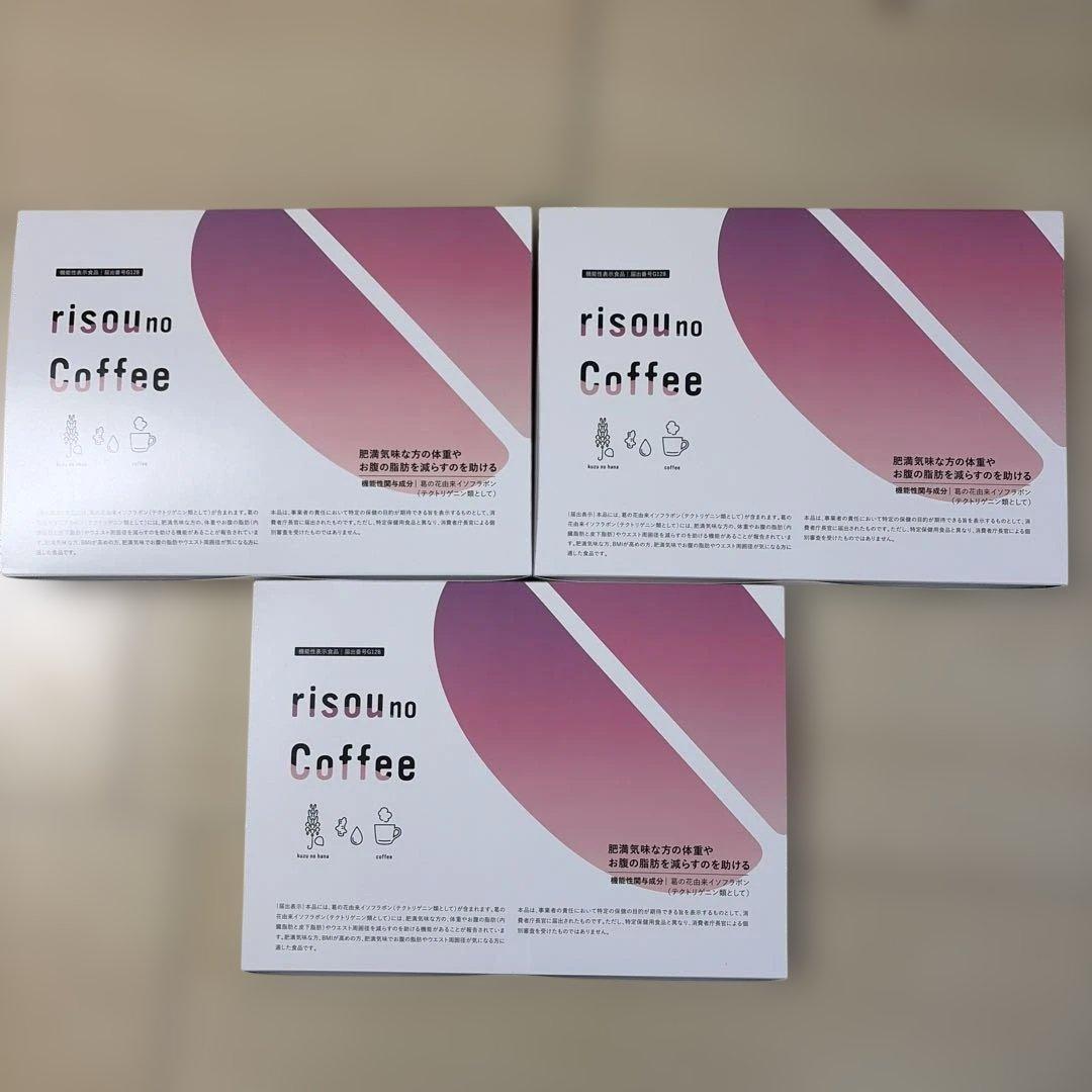 risou no Coffee 3パック