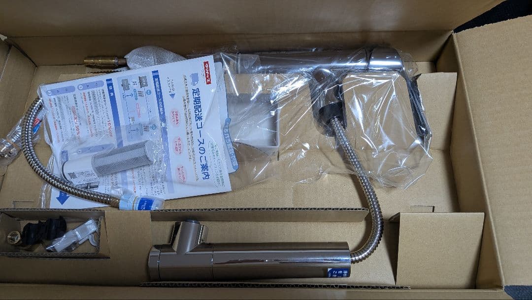 クリナップ 浄水器 一体型 省エネシングル水栓 ZSMJT428R20BH