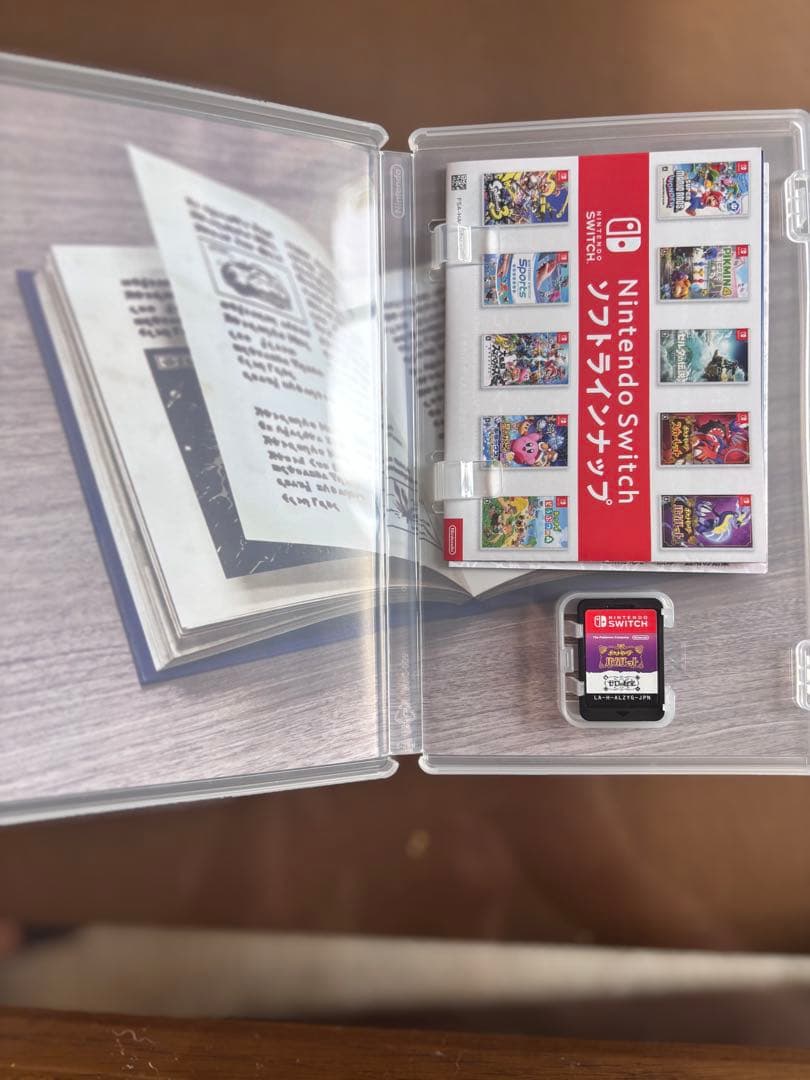 ポケットモンスターバイオレット+追加コンテンツ