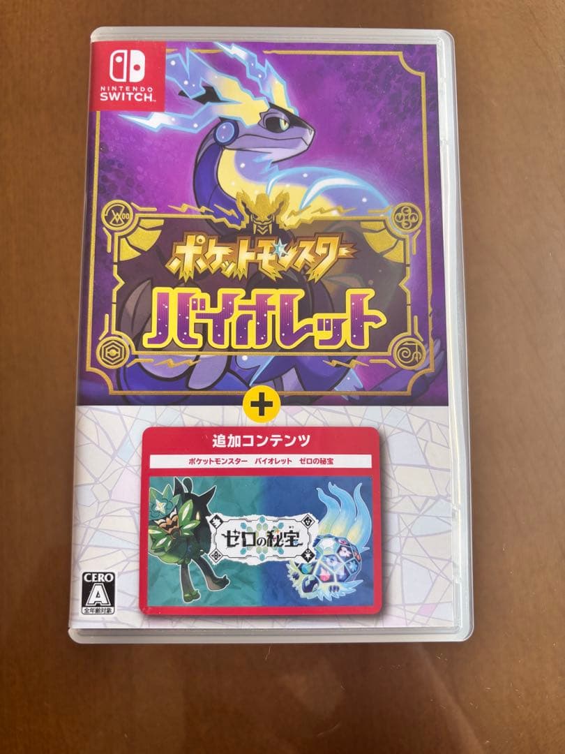 ポケットモンスターバイオレット+追加コンテンツ