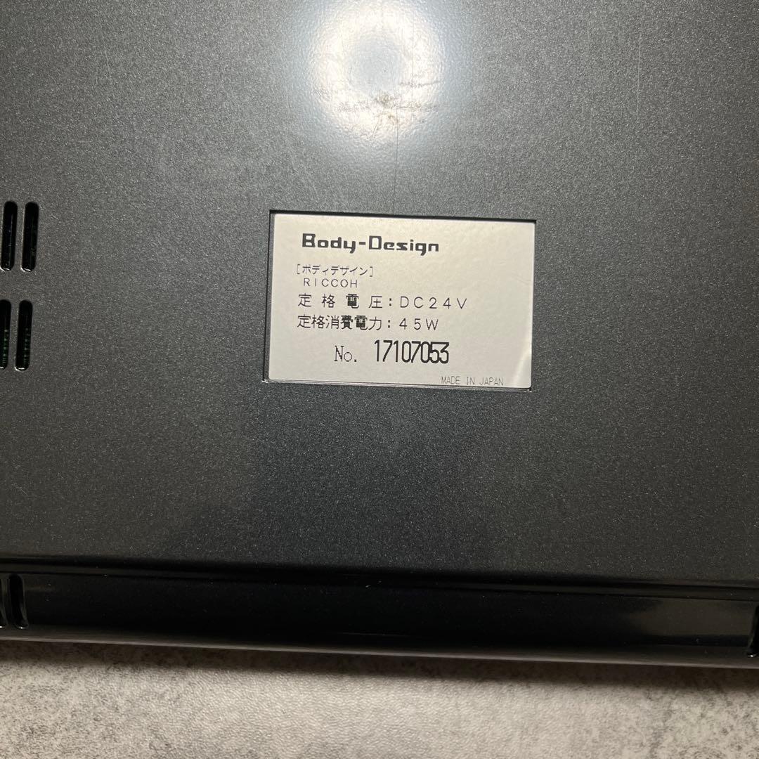 Body-Design リッコー ボディデザイン 高周波 EMS