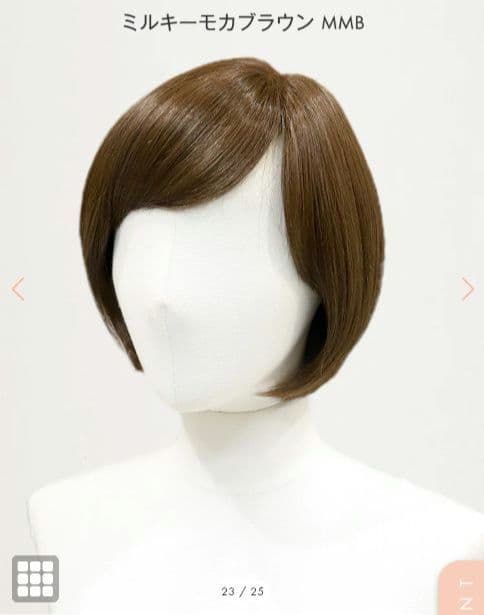 リネアストリア 天使のマニッシュショート 人毛ミックス ウィッグ