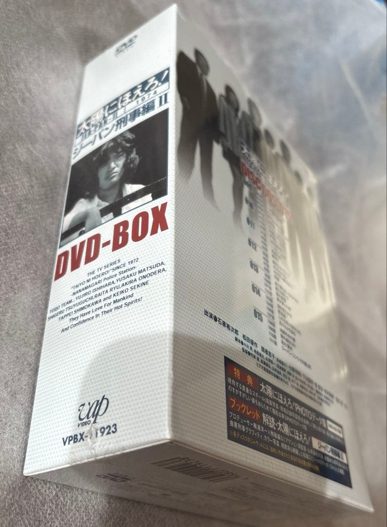 太陽にほえろ! ジーパン刑事編Ⅱ DVD-BOX〈初回限定生産・7枚組〉