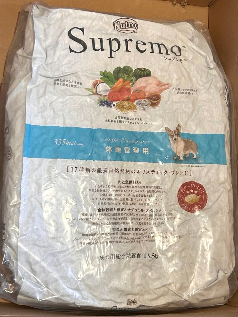 Nutro Supremo ニュートロ シュプレモ ドッグフード 13.5kg