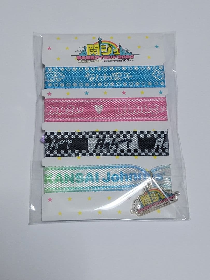 【関西ジャニーズJr】関ジュ 夢の関西アイランド2020 DVD