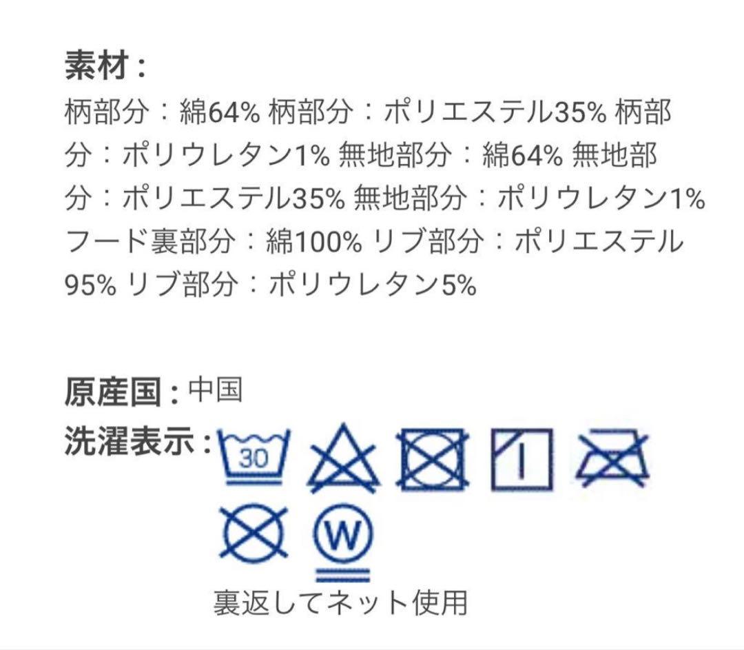 【ケイトスペード】150 ❤︎新品未使用❤︎ 千鳥フードワンピース 黒