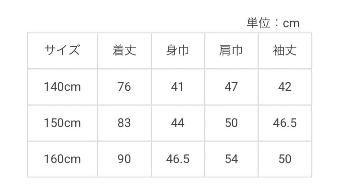 【ケイトスペード】150 ❤︎新品未使用❤︎ 千鳥フードワンピース 黒