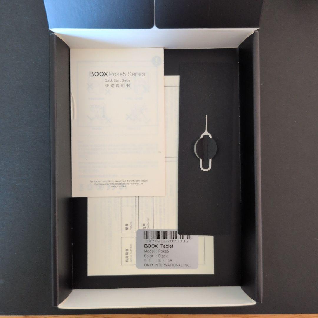 BOOX Poke5 ６インチ 電子ペーパー Android11 タブレット