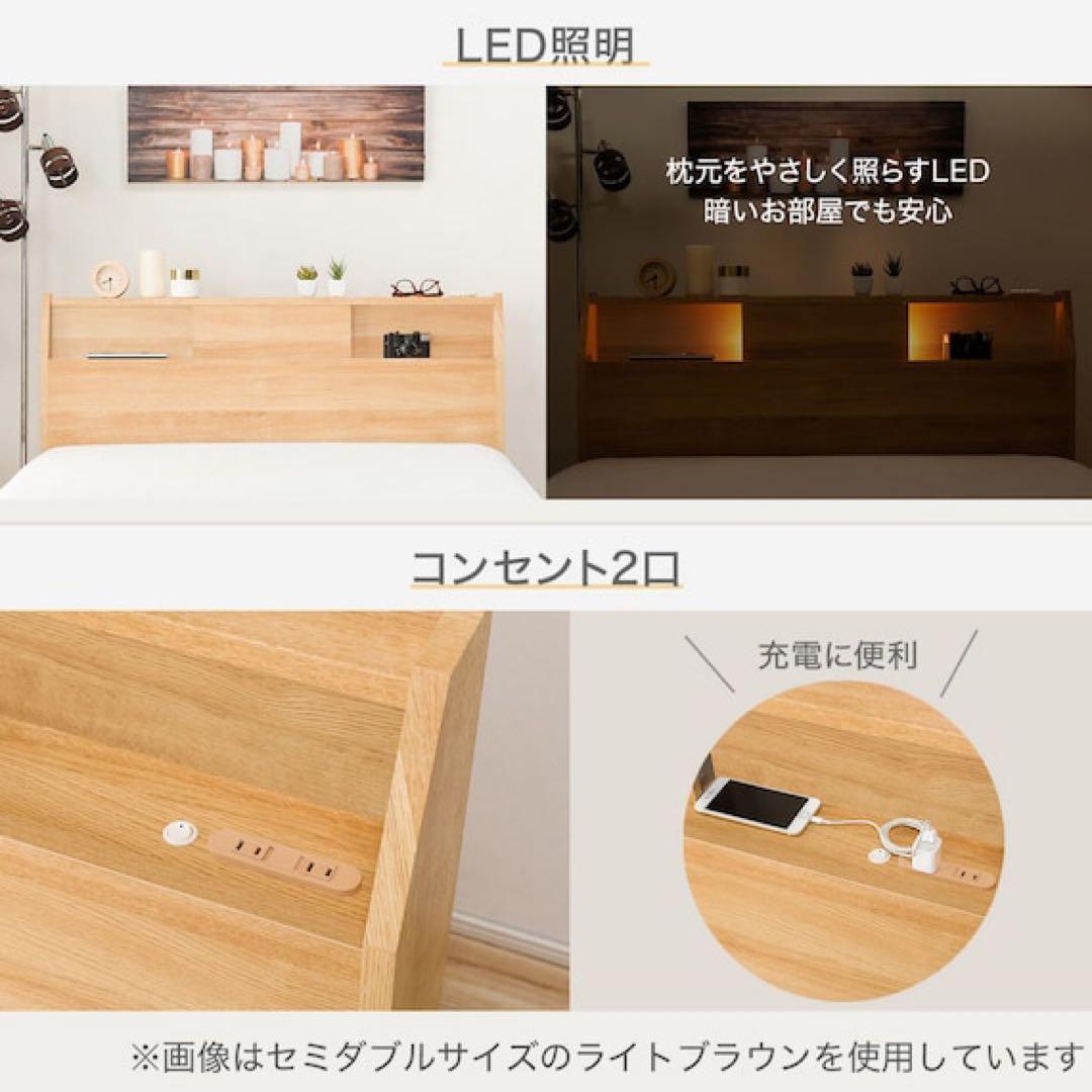 セミダブル ベッドフレーム+マットレス ( アザン3 浅型 / WW) ニトリ