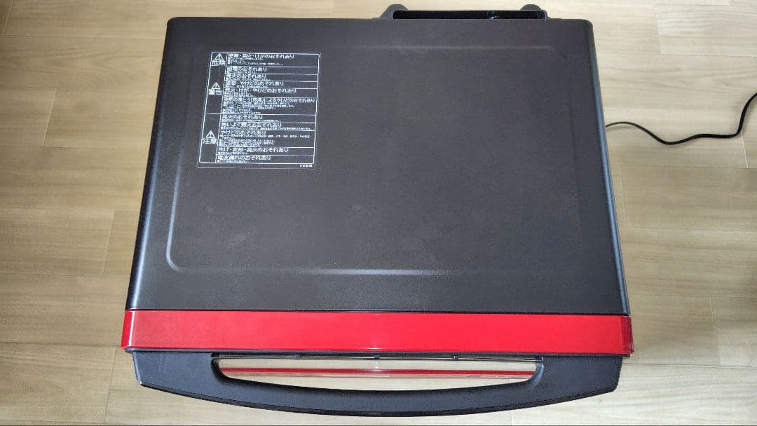 美品 日立 MRO-S8Z(R) オーブンレンジ ヘルシーシェフ