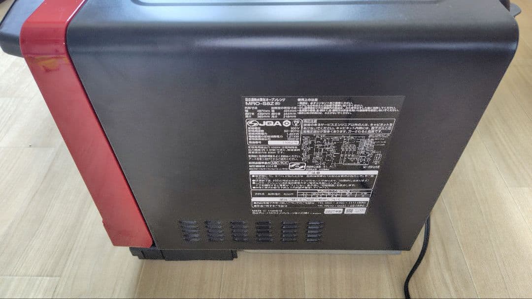 美品 日立 MRO-S8Z(R) オーブンレンジ ヘルシーシェフ