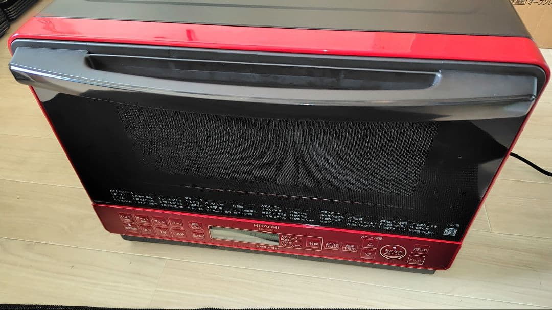 美品 日立 MRO-S8Z(R) オーブンレンジ ヘルシーシェフ