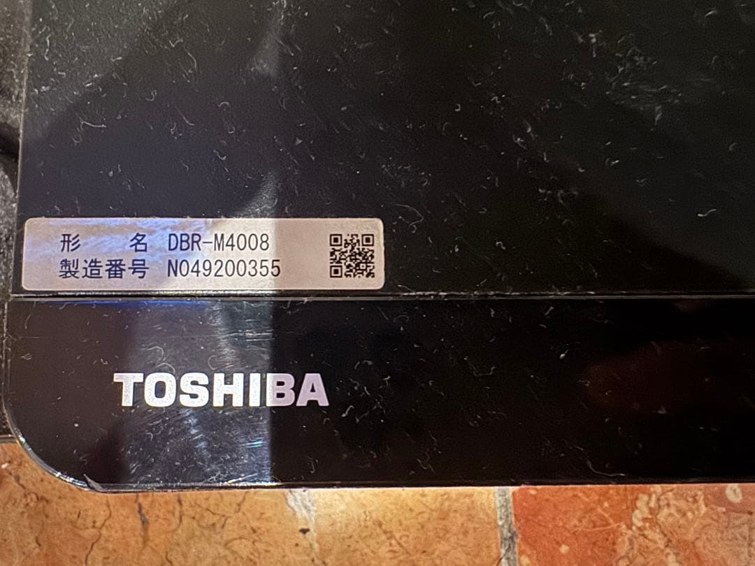 TOSHIBA DBR-M4008 4TB ブルーレイレコーダー
