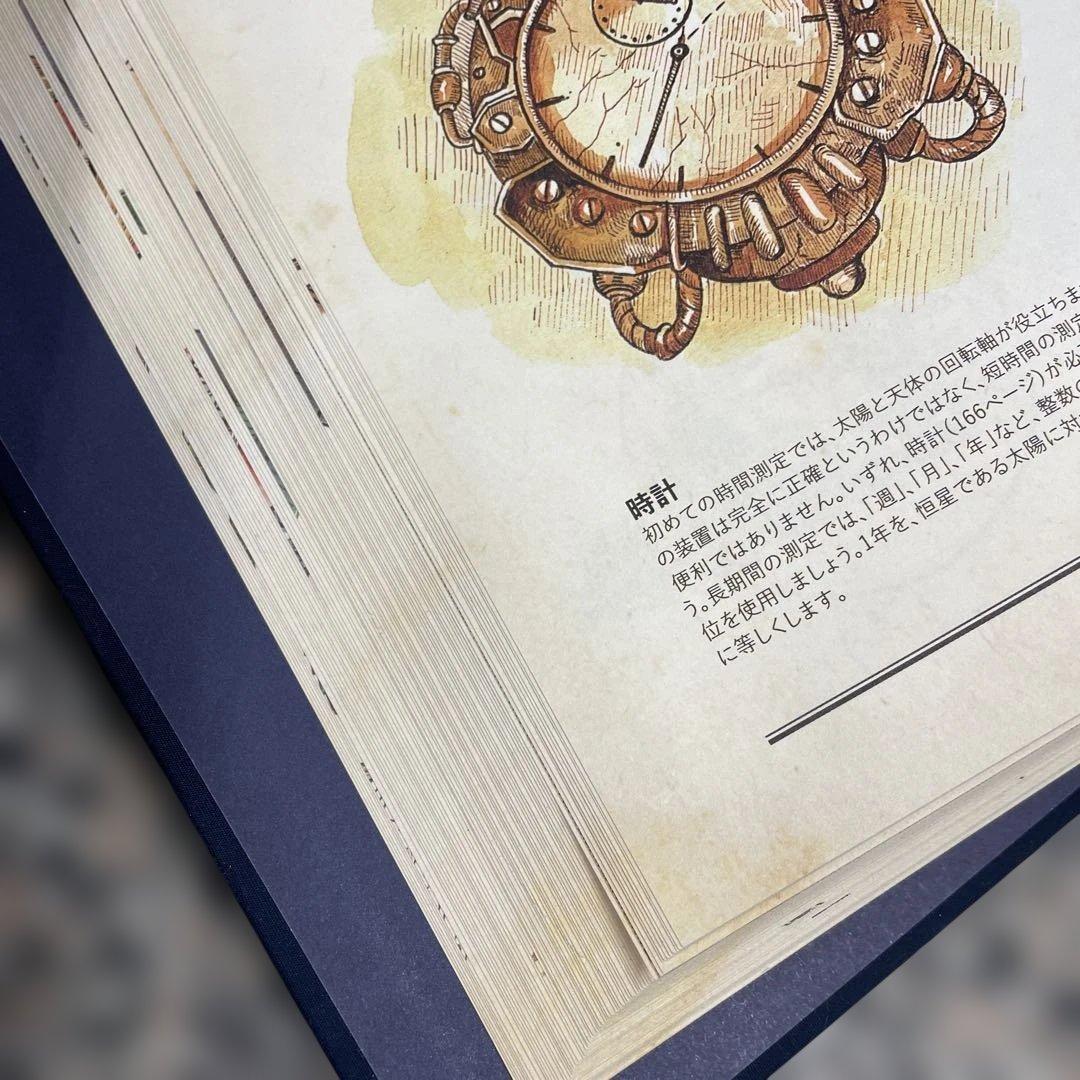 ★THE BOOK 究極の文明再構築ガイド 本 ブック 日本語 小物 格安