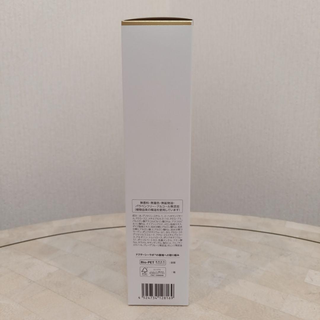 VC100エッセンスローションEXスペシャル285mlポンプタイプ