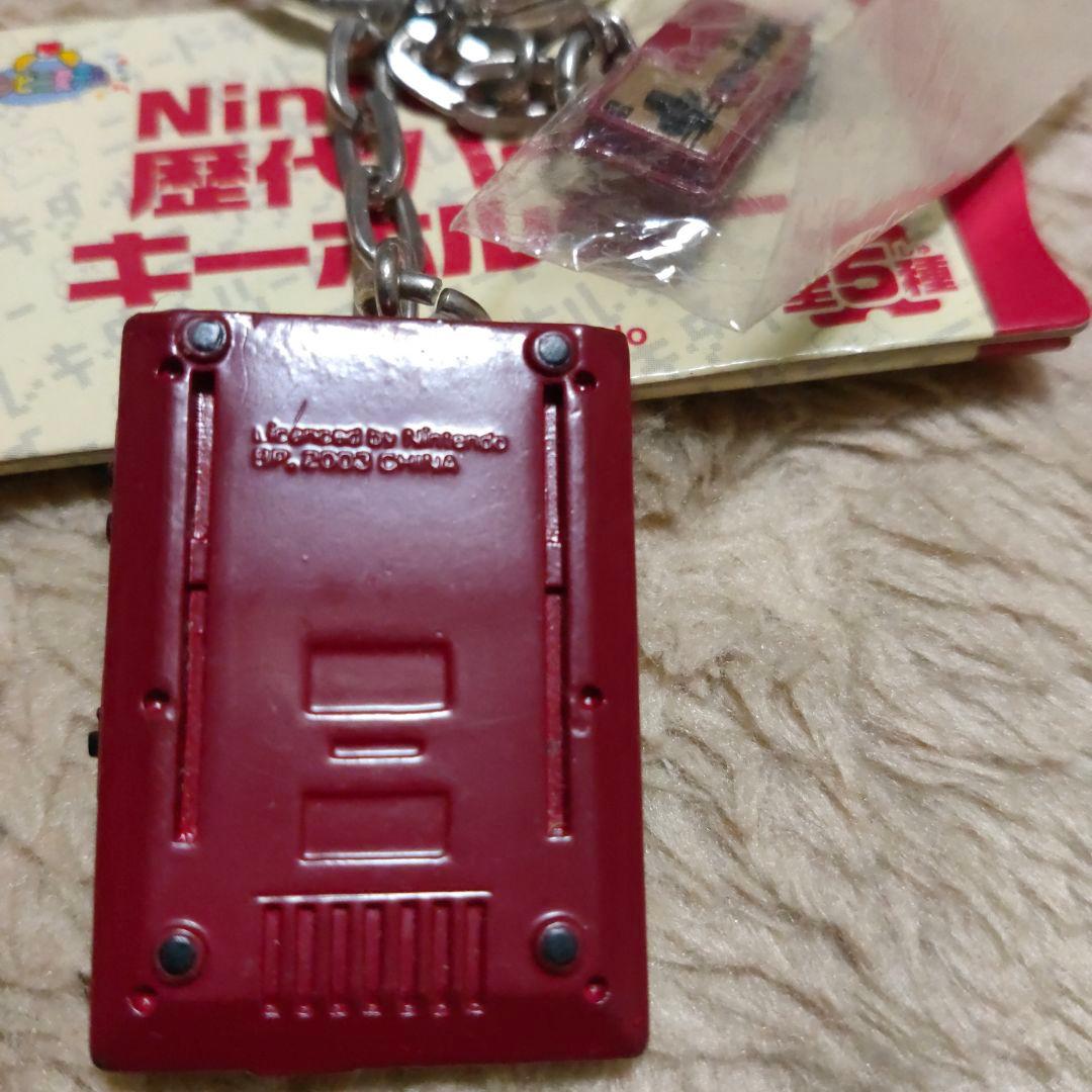 任天堂　歴代ハードキーホルダー　携帯ゲーム編　5種セット　Nintendo