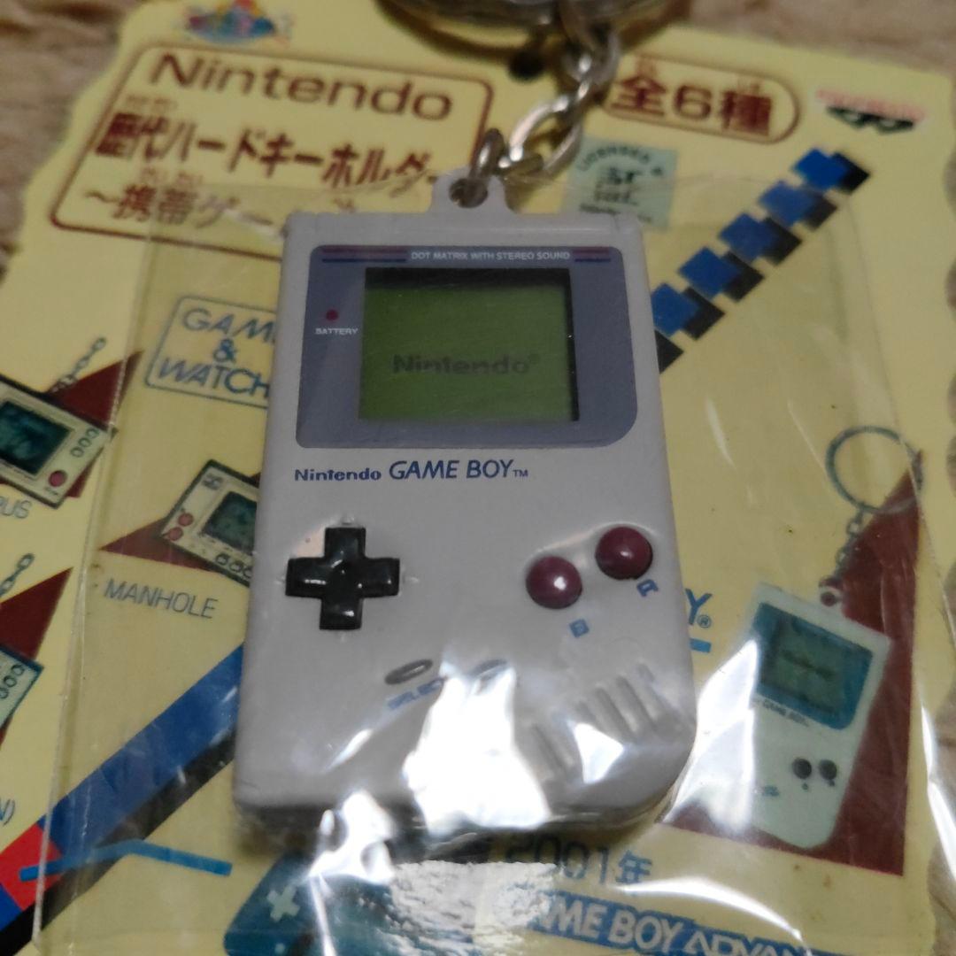 任天堂　歴代ハードキーホルダー　携帯ゲーム編　5種セット　Nintendo