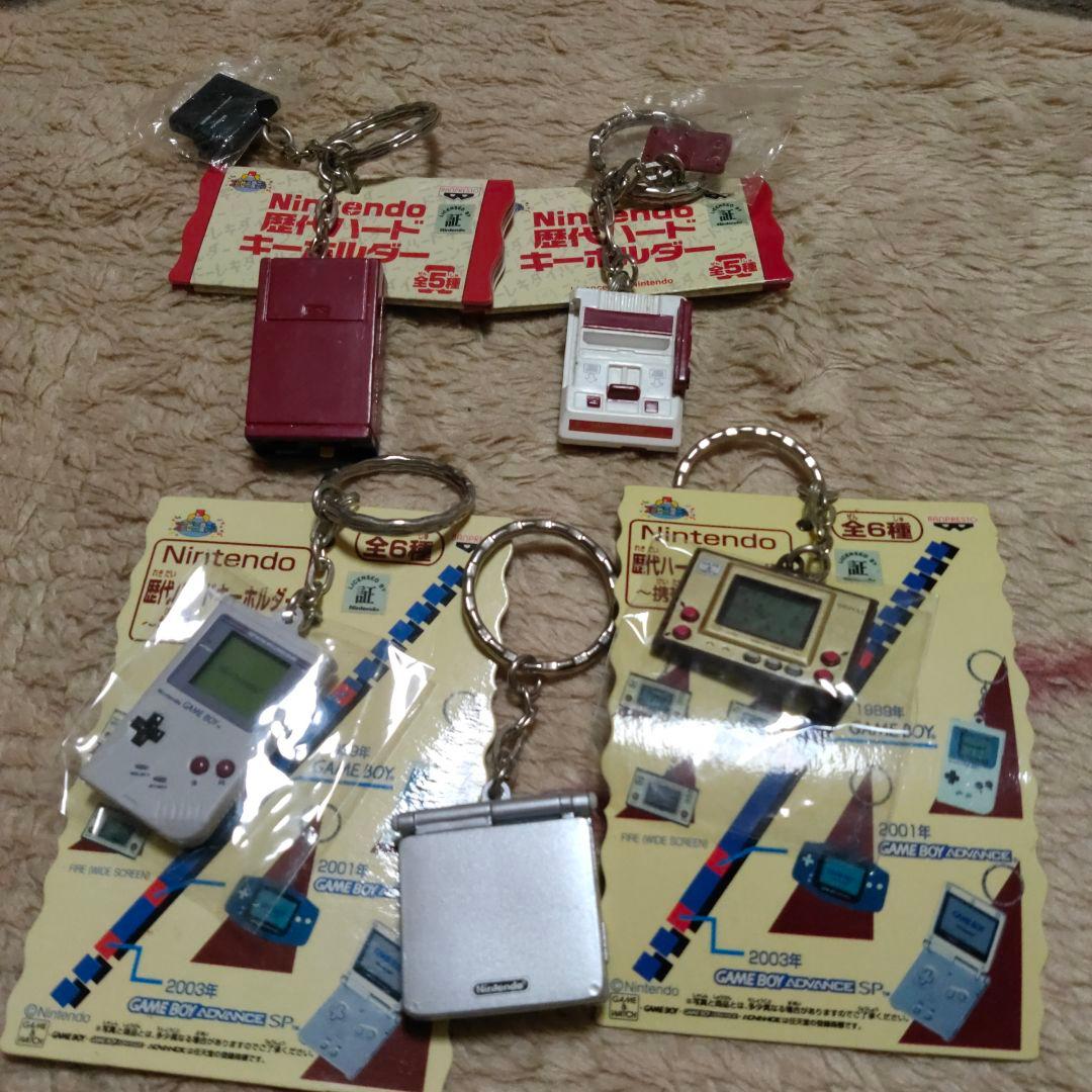 任天堂　歴代ハードキーホルダー　携帯ゲーム編　5種セット　Nintendo