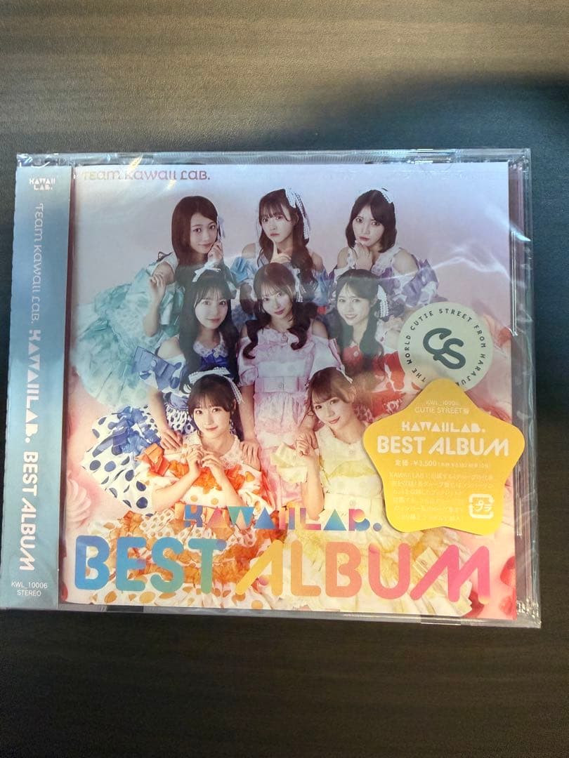 カワイイラボベストアルバム キューティーストリート版