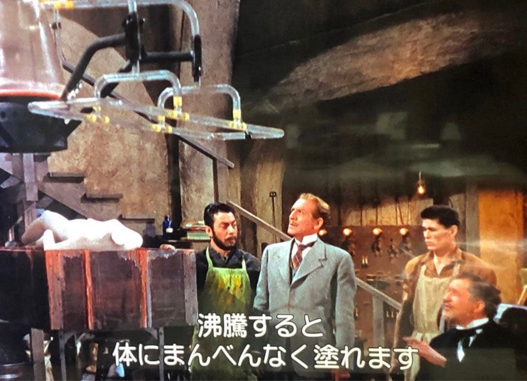 肉の蝋人形 3D 2D切り替え可能('53米)