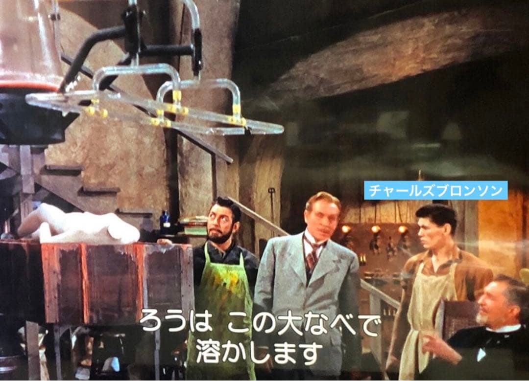 肉の蝋人形 3D 2D切り替え可能('53米)