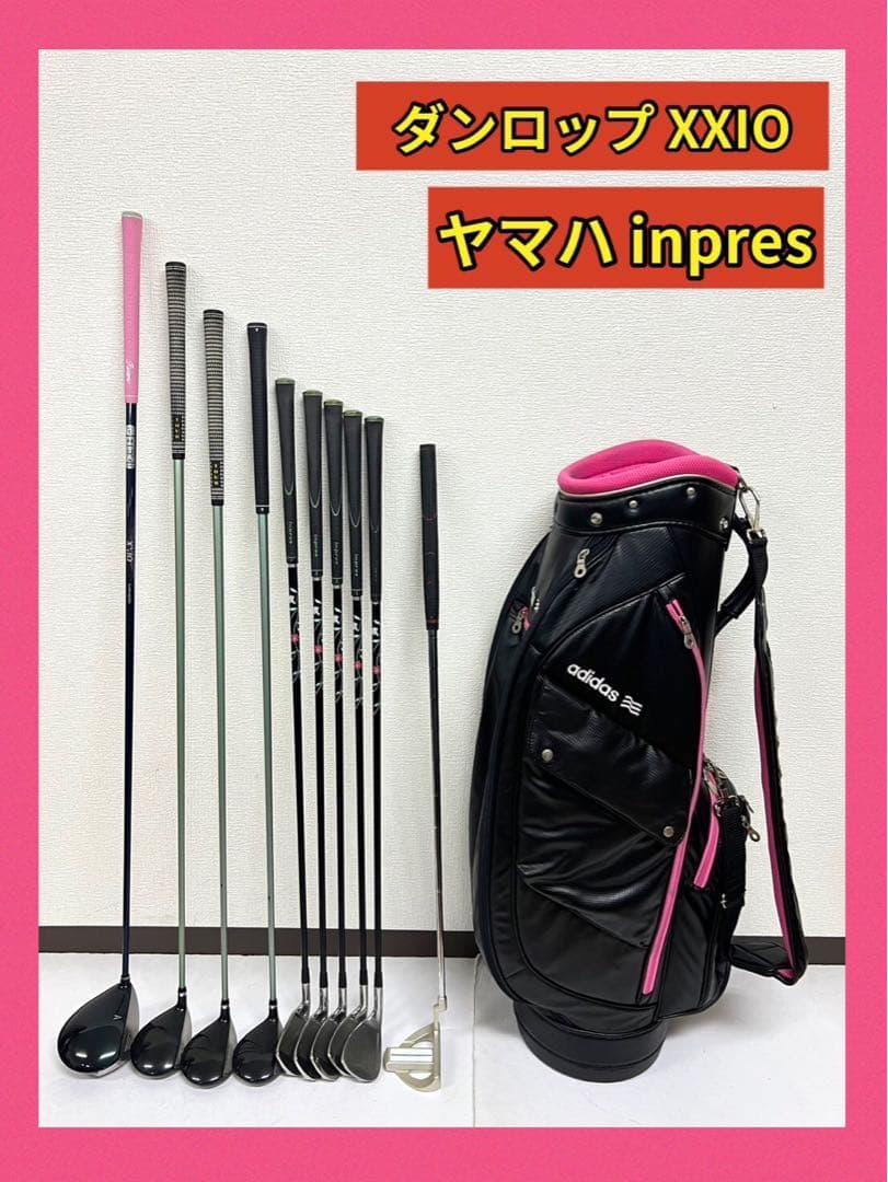 レディース！早い者勝ち！打ちやすさ抜群！ゼクシオ× インプレスゴルフクラブセット