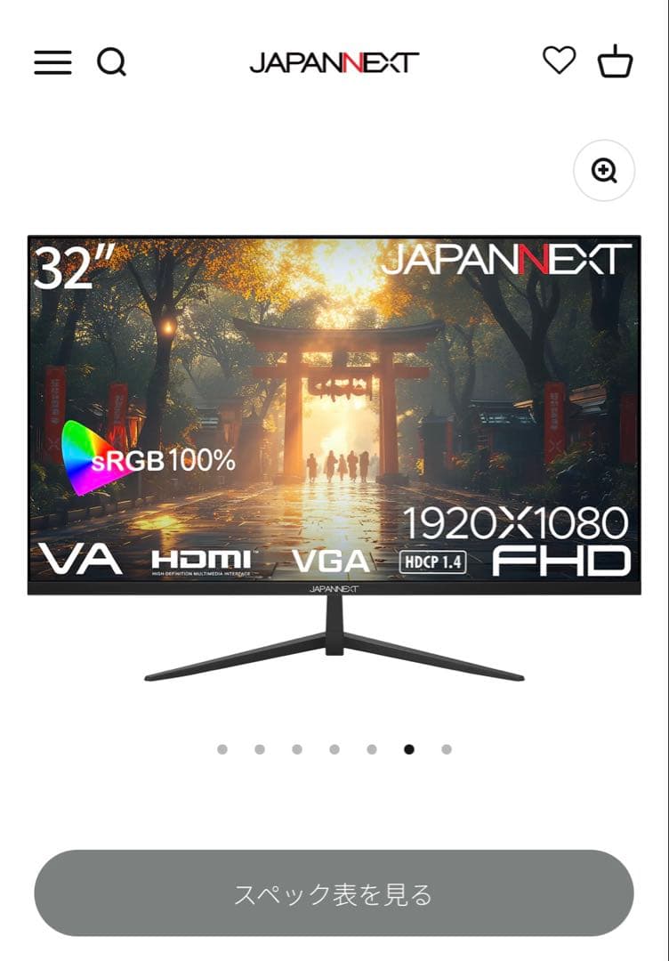 JAPANNEXT 32インチ FHD LEDモニター