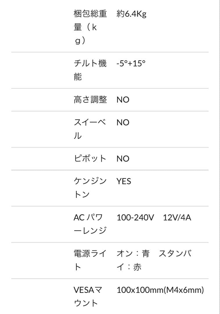 JAPANNEXT 32インチ FHD LEDモニター