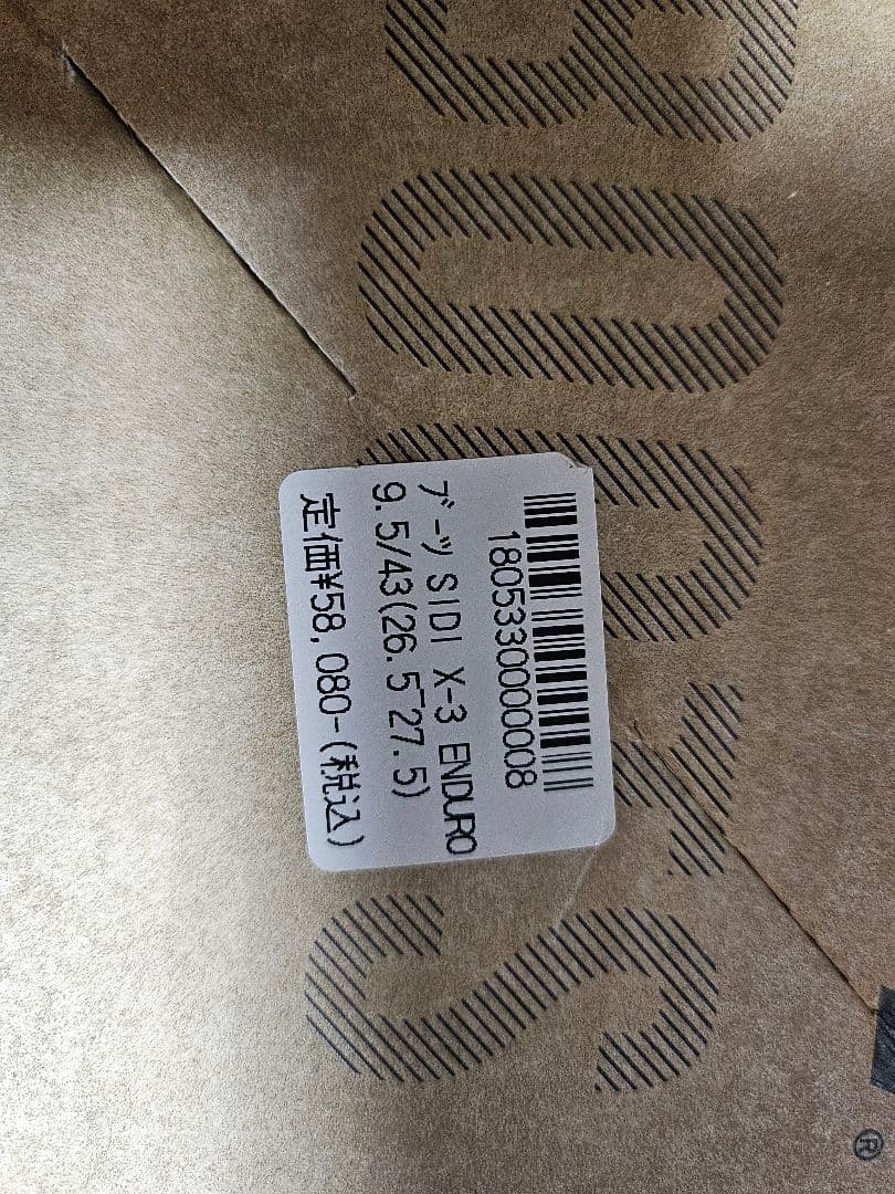 バイクウェア・装備 SIDI MX3ENDURO