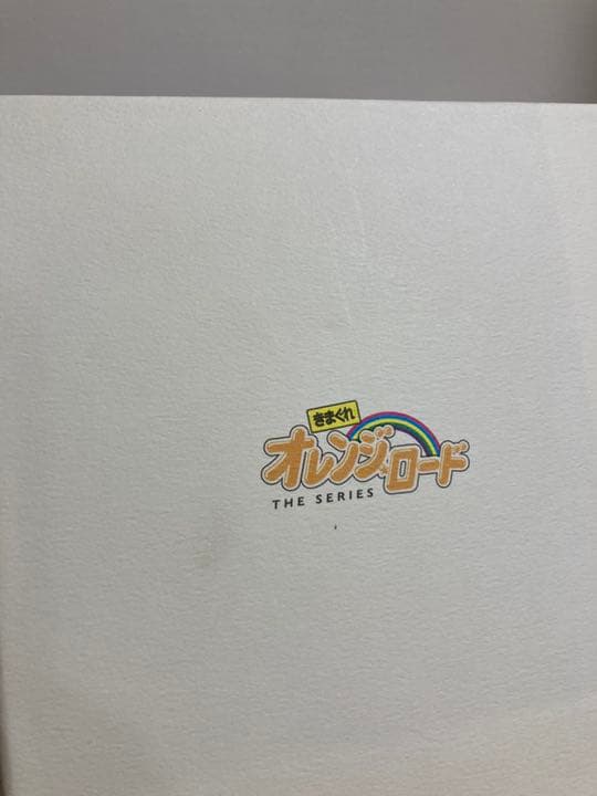 初回生産分・フィギュア付き　きまぐれオレンジロードDVD BOX テレビ・OVA