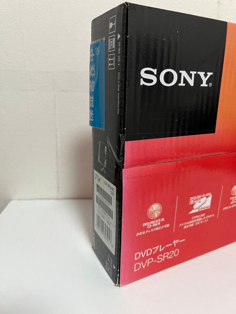 未開封　新品未使用　SONY DVDプレーヤー DVP-SR20