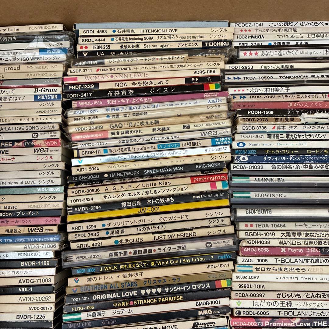 懐メロ 8cm 短冊 CD 200枚以上 邦楽 JPOP