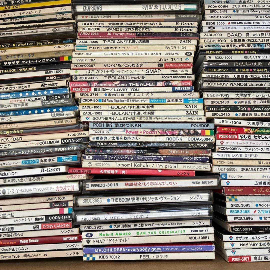 懐メロ 8cm 短冊 CD 200枚以上 邦楽 JPOP